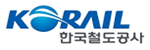 한국철도공사